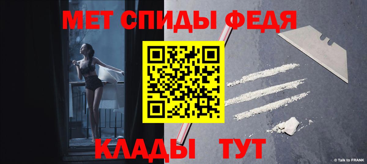 сайты даркнета клад  Amphetamine Premium  Амфетамин  Вход с VPN  Гуково 