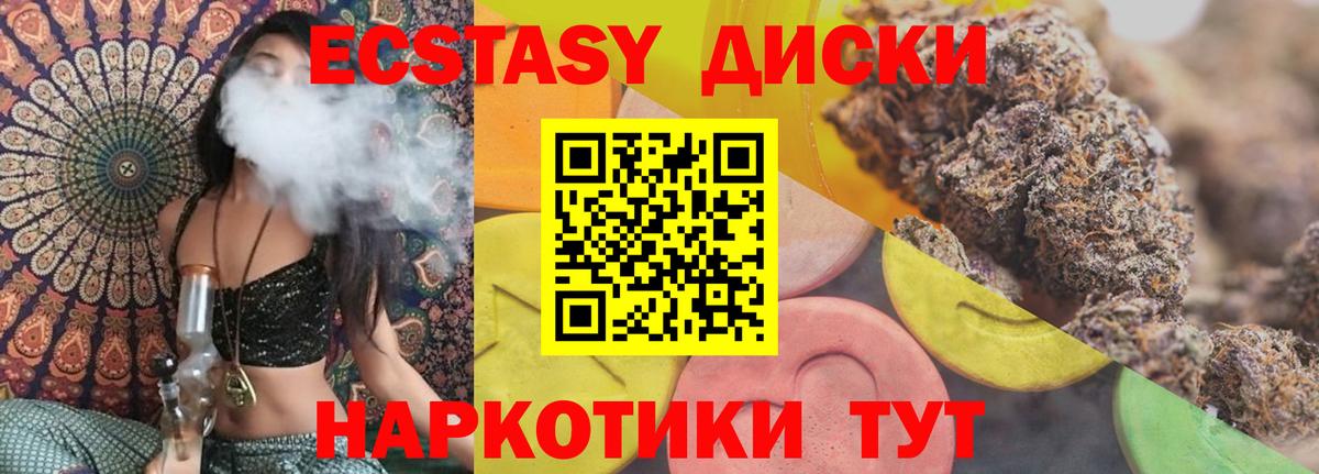 Гуково  Экстази louis Vuitton  Вход с VPN 