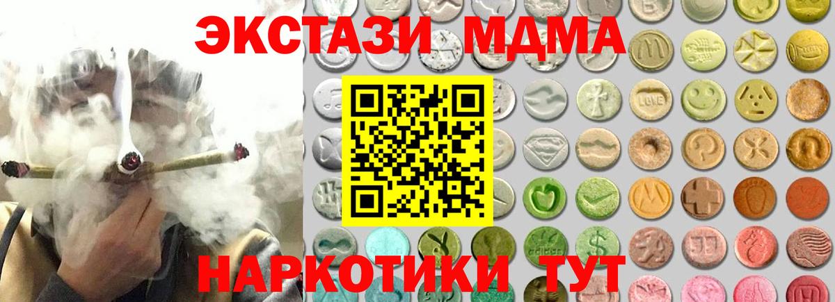 Ecstasy диски Гуково