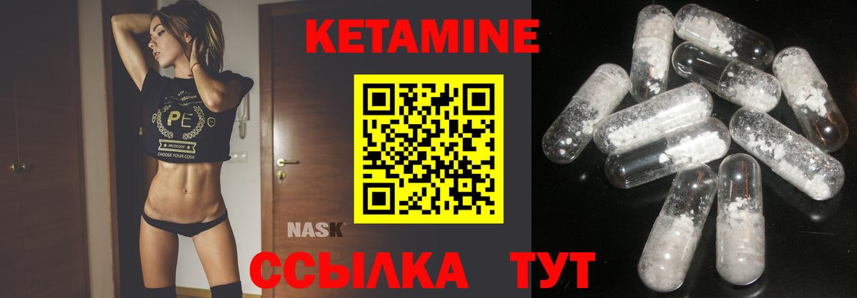 darknet Telegram  Вход с VPN  Гуково  Кетамин ketamine 