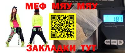 прущие крисы Анжеро-Судженск