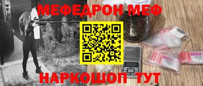 мдма Ангарск