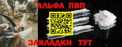 мдма Ангарск