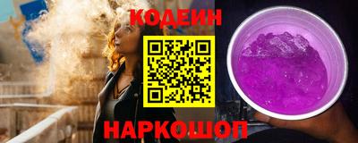 прущие крисы Анжеро-Судженск