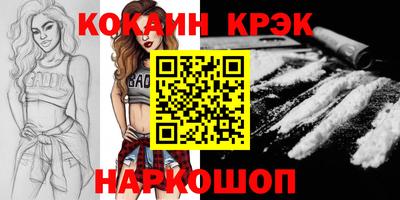 прущие крисы Анжеро-Судженск
