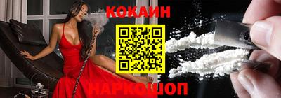 крисы Анапа