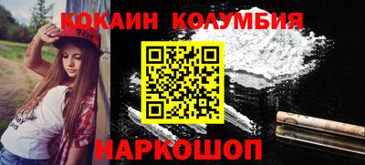 мдма Ангарск