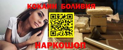 прущие крисы Анжеро-Судженск