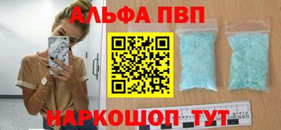 крисы Анапа
