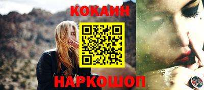 мдма Ангарск