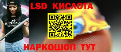 мдма Ангарск