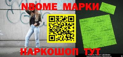 мдма Ангарск