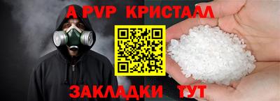 мдма Ангарск