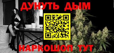крисы Анапа