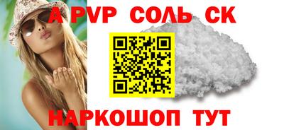 прущие крисы Анжеро-Судженск