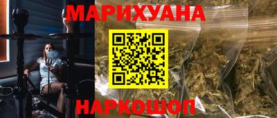 прущие крисы Анжеро-Судженск
