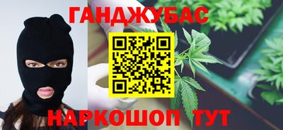 крисы Анапа