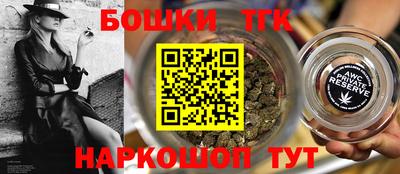 мдма Ангарск