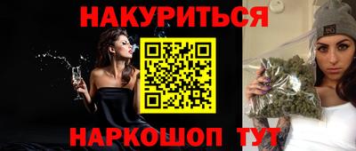 мдма Ангарск