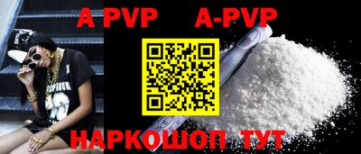 прущие крисы Анжеро-Судженск