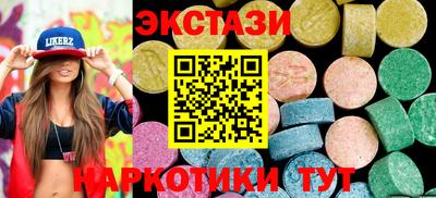 мдма Ангарск