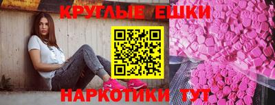 прущие крисы Анжеро-Судженск