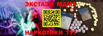 крисы Анапа