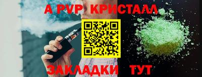 прущие крисы Анжеро-Судженск