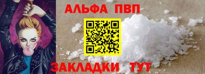прущие крисы Анжеро-Судженск