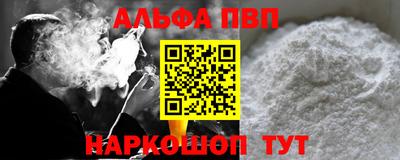 крисы Анапа