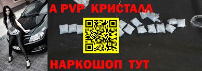 крисы Анапа