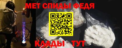 мдма Ангарск