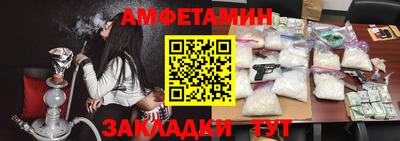 прущие крисы Анжеро-Судженск
