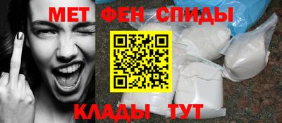 прущие крисы Анжеро-Судженск