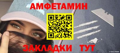 мдма Ангарск