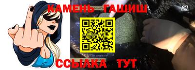 прущие крисы Анжеро-Судженск