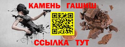 крисы Анапа
