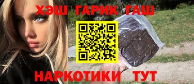 крисы Анапа