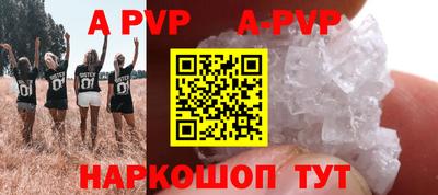 крисы Анапа