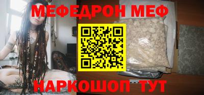 крисы Анапа