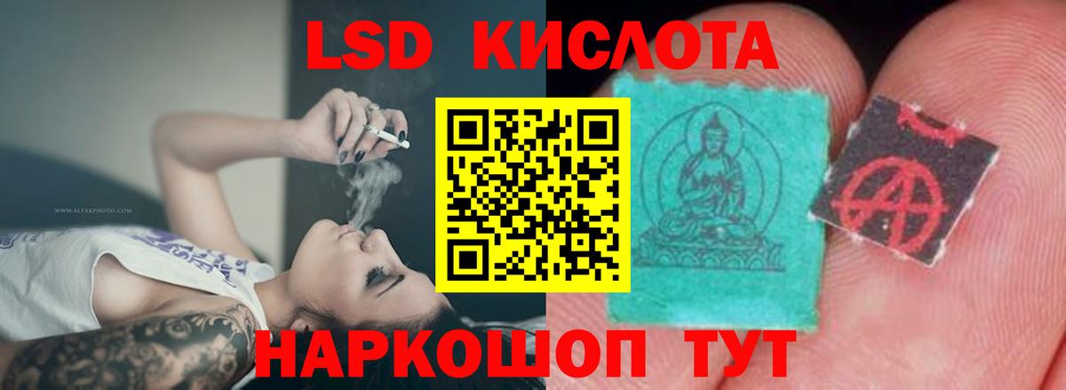 Гуково  Лсд 25 экстази ecstasy  hydra маркетплейс  Лсд 25 экстази кислота  Вход с VPN 