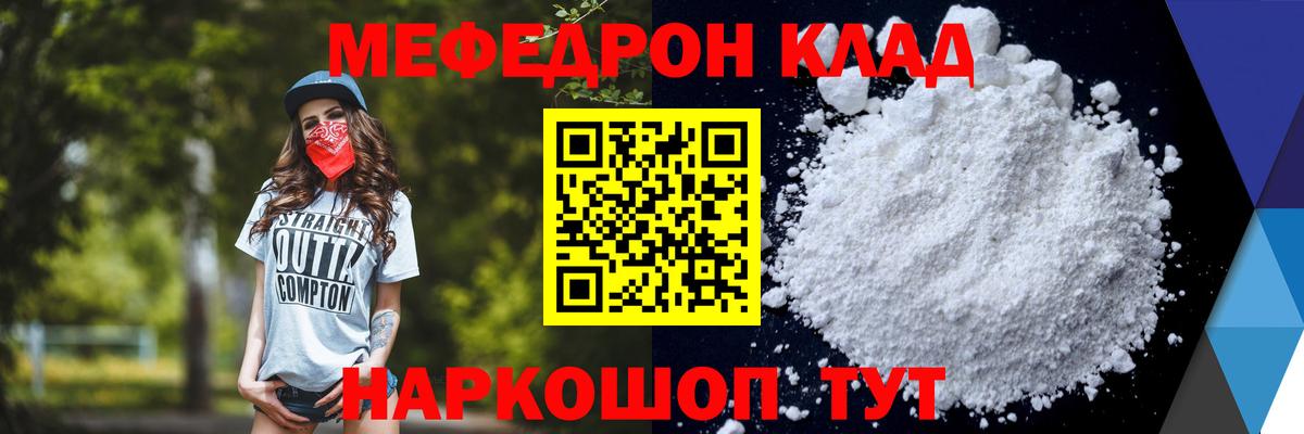 МЯУ-МЯУ  МЯУ-МЯУ VHQ  МЯУ-МЯУ  Вход с VPN  Гуково  МЯУ-МЯУ VHQ 