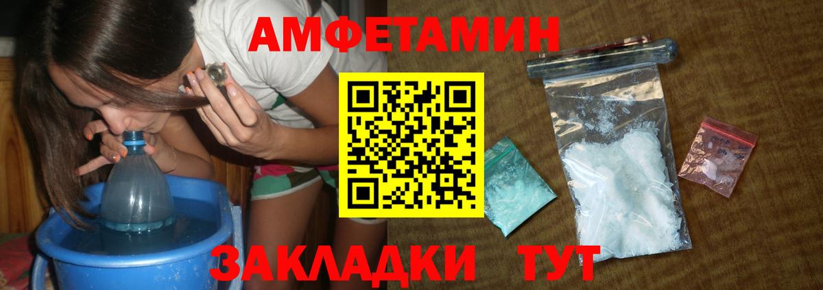Метамфетамин кристалл Гуково