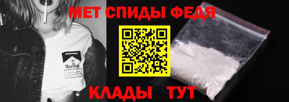 МЕТАМФЕТАМИН винт  Вход с VPN  МЕТАМФЕТАМИН винт  Гуково 