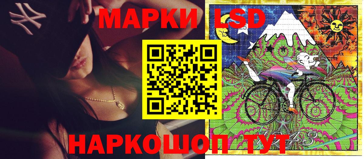  КОКАИН Гуково