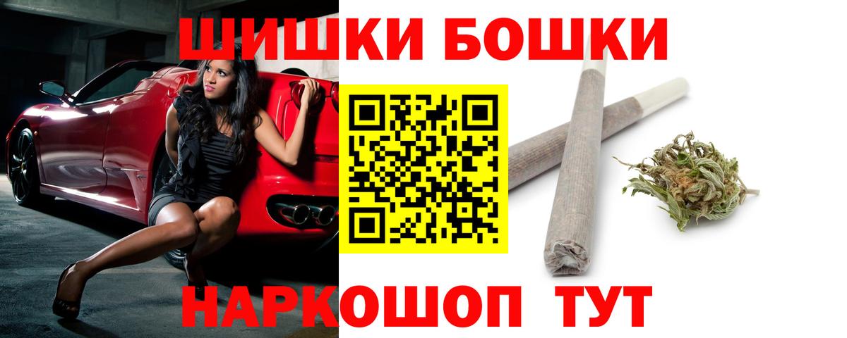 МАРИХУАНА SATIVA & INDICA Гуково