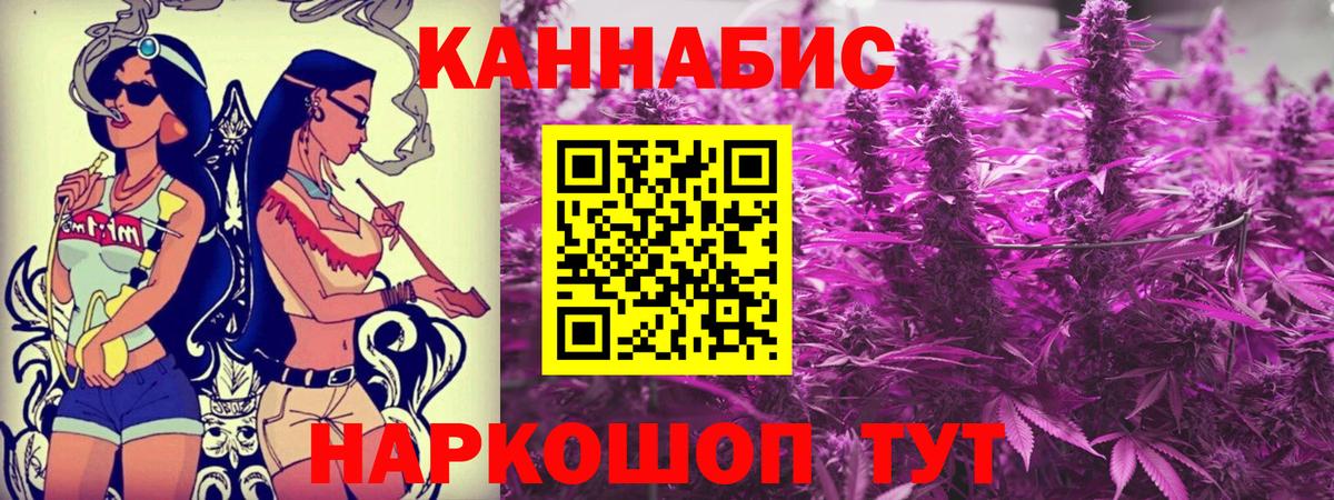 COCAIN  Гуково  Меф   ГАШ  Бошки Шишки  Вход с VPN  Кетамин 